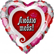 Воздушный шар сердце «Люблю тебя» 46 см.